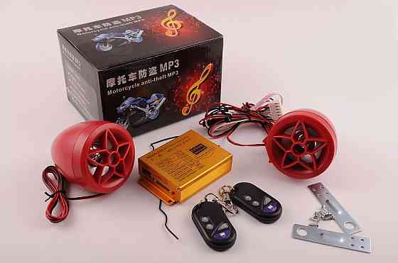 Аудиосистема   (2.5, красные, сигнализация, /МР3 плеер, ПДУ)   JEM-600 Мукачево