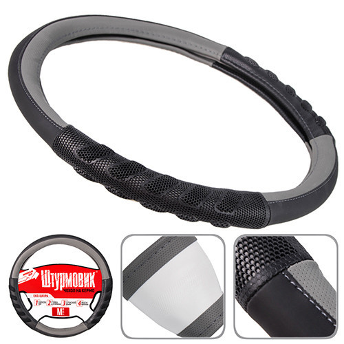 Чехол руля Ш-193002 M Одесса - изображение 8