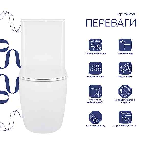 Унітаз-компакт Qtap Robin Ultra Quiet безобідковий із сидінням Soft-close QT13226089AW Київ