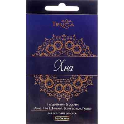 Хна Triuga Аюрведична безбарвна 35 г (4820164640128) Вінниця