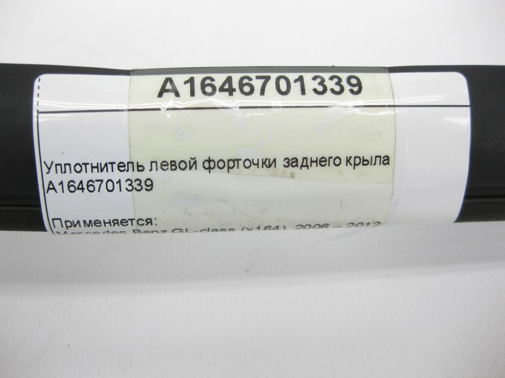 Mercedes-Benz  A1646701339 Ущільнювач лівої кватирки заднього крила GL X164 Одеса - фото 12