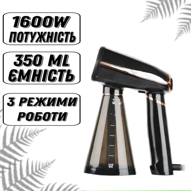 Відпарювач для усунення складок на одязі Domotec, Відпарювач для одягу хорошої якості MQ-21 Одеса - фото 2
