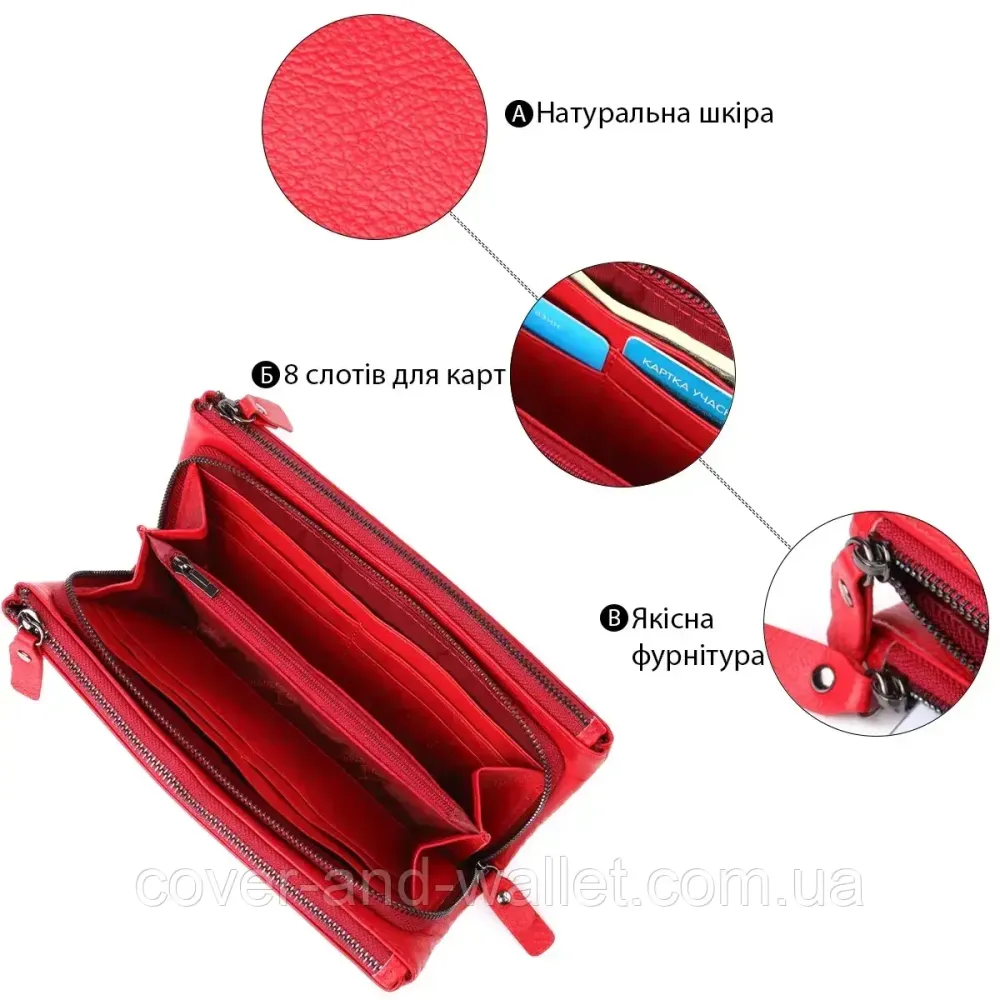 Червоний жіночий гаманець-клатч на три відділення на блискавці ST leather 022-1 Київ - фото 7