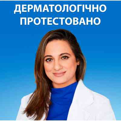Шампунь Head &amp; Shoulders Pro-Expert 7 Інтенсивний порятунок 250 мл (8700216156844) Вінниця