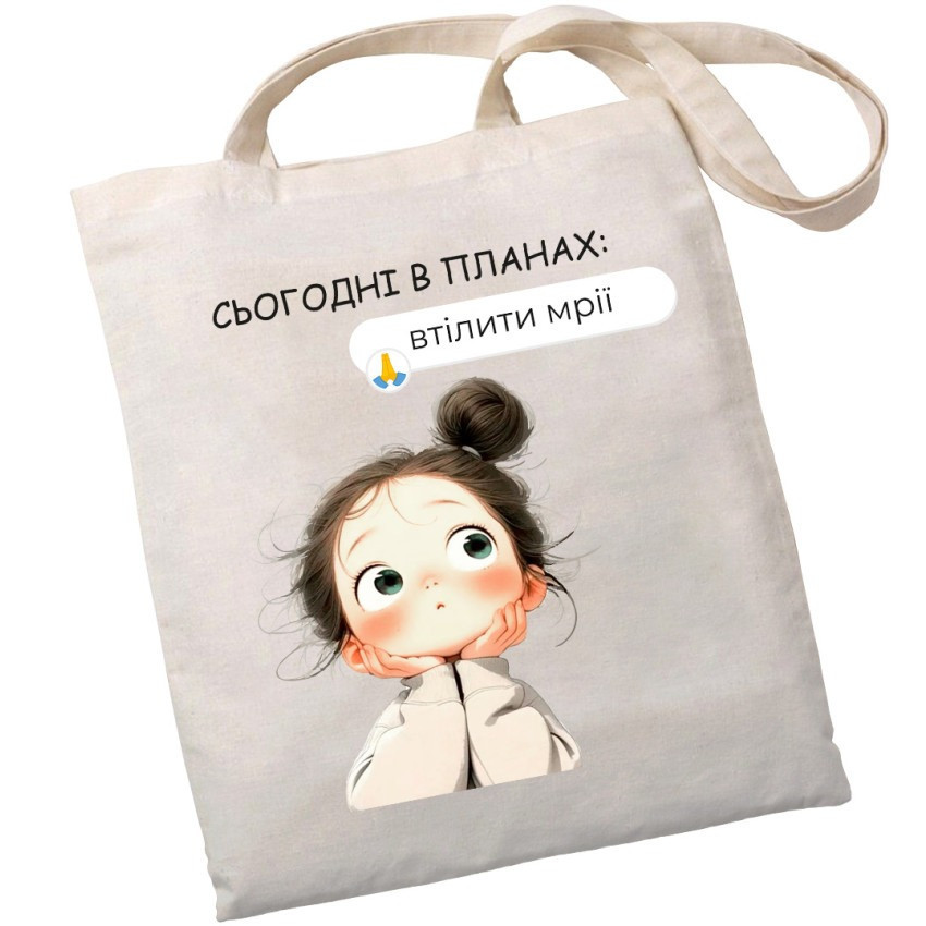 Екошопер BookOpt BK4100 Сьогодні в планах Втілити мої мрії Київ - фото 1