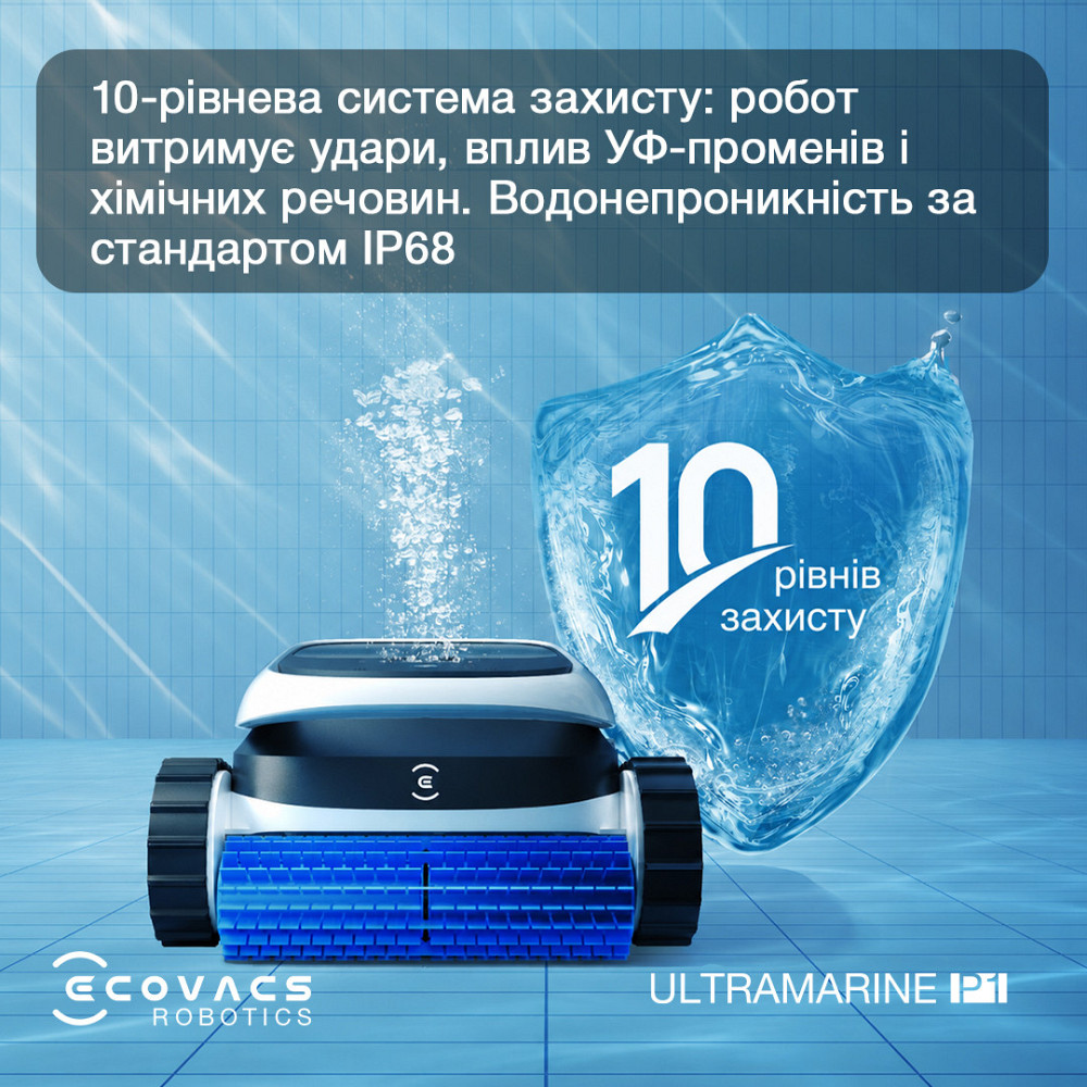 Робот-пилосос для басейну Ecovacs Ultramarine P1 (SWB11) ( 10743 ) Харьков - изображение 17