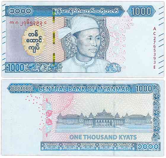 Мьянма Бирма / Myanmar 1000 Kyats (2019) Pick NEW UNC Полтава