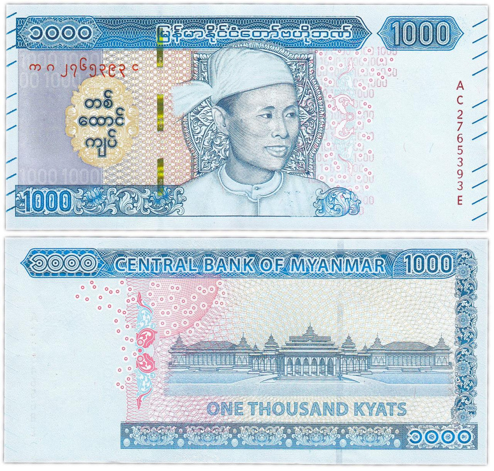 Мьянма Бирма / Myanmar 1000 Kyats (2019) Pick NEW UNC Полтава - фото 1