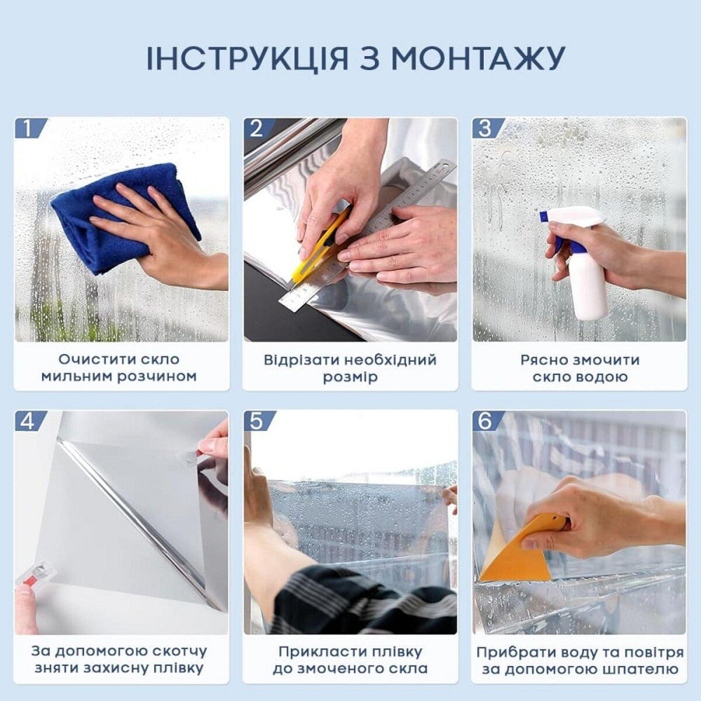 Дзеркальна сонцезахисна плівка для вікон Срібло 600х3000х0,08 мм SW-00002724 Дніпро - фото 4