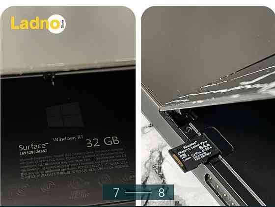 Планшет Microsoft Surface RT 1516 32GB Киев