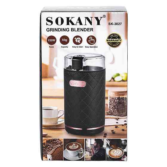 Sokany Кавомолка електрична Sokany 150 Вт Біла Lugi SK-3027W Коломыя