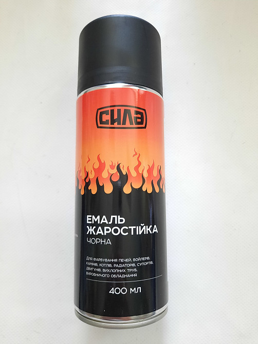Емаль жаростійка чорна 400 мл (СИЛА) Винница - изображение 1