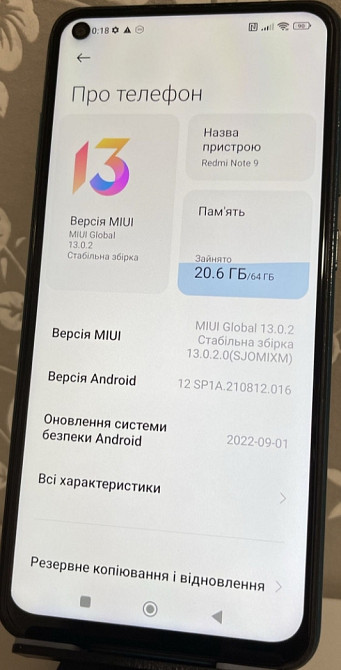 Смартфон Xiaomi Redmi Note 9 4/64Gb. Київ - фото 4