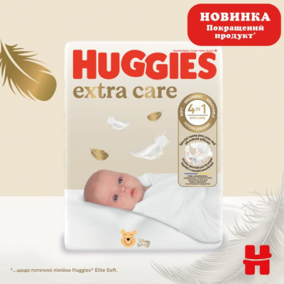 Підгузки Huggies Extra Care Size Розмір 4 (8-16 кг) 76 шт (5029053583167) Вінниця - фото 9