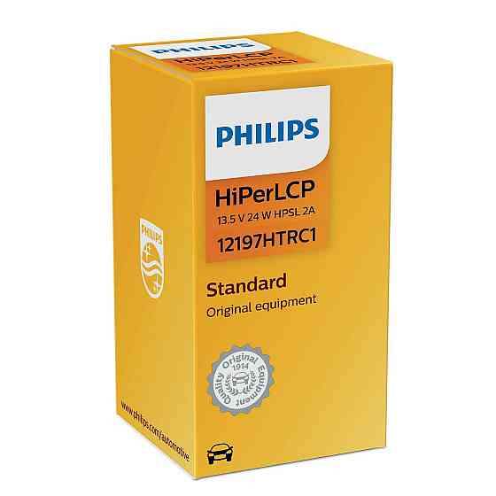 Галогенова лампа PHILIPS 12197HTRC1 HiPerLCP 24W 13,5V HPSL 2A Харків