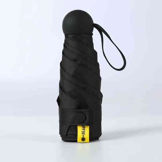 Зонт механический.Зонт карманный от дождя и солнца.Мини-зонт в футляре на 8 спиц в чехле цвет черный Каменец-Подольский