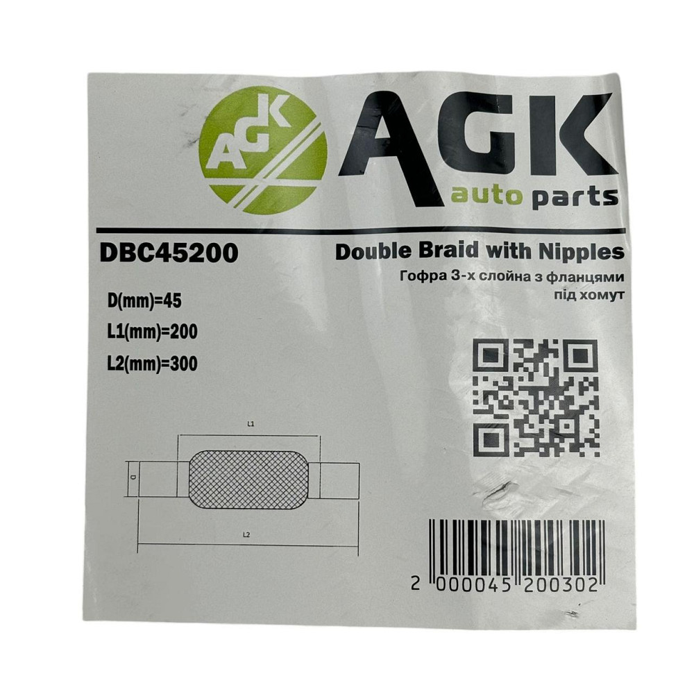 Гофра 45х200x300 крепление под хомут в сборе AGK глушителя Мукачево - изображение 3