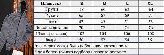 Спортивний костюм плащівка чоловічий світловідбивний з манжетами та кишенями сірий Одеса