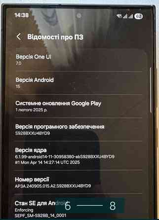 Смартфон Samsung S24 Ultra. Харків