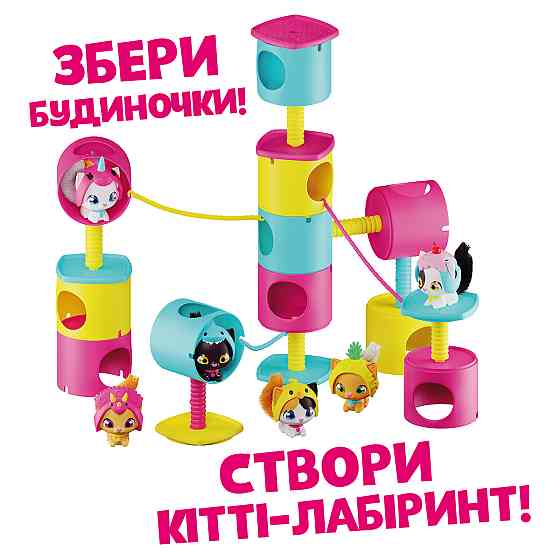 Ігровий набір QT Kitties – Кошеня Джинджер Дніпро