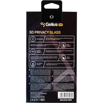 Скло захисне Gelius Pro 5D Privasy Glass for iPhone XS Max Black (00000070959) Вінниця - фото 4