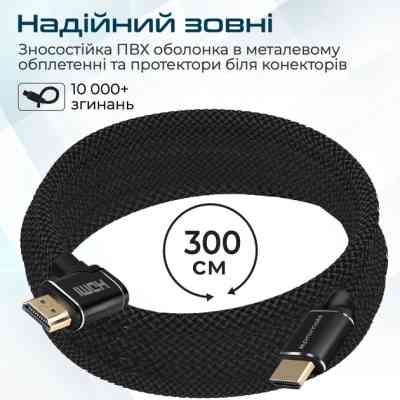 Кабель мультимедийный HDMI to HDMI v.2.0 prolink4k1-300.black Promate (prolink4k1-300.black) Винница