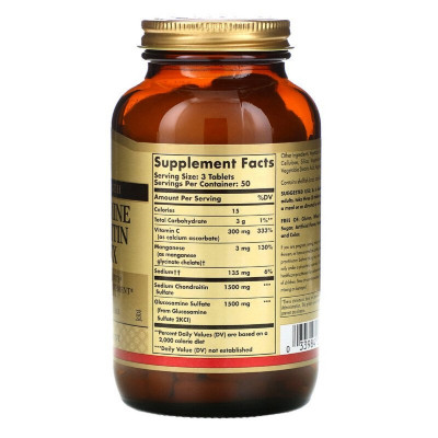 Вітамінно-мінеральний комплекс Solgar Глюкозамін та Хондроїтин (Комплес), Glucosamine Chondroitin, (SOL-01288) Вінниця - фото 2