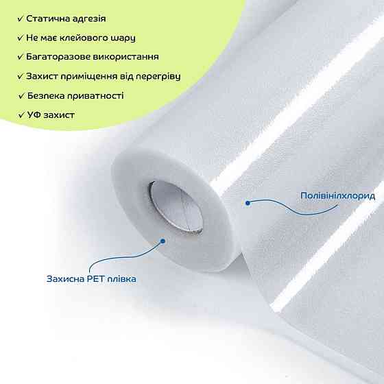 Пленка оконная 600*10000мм (D) SW-00002153 Киев