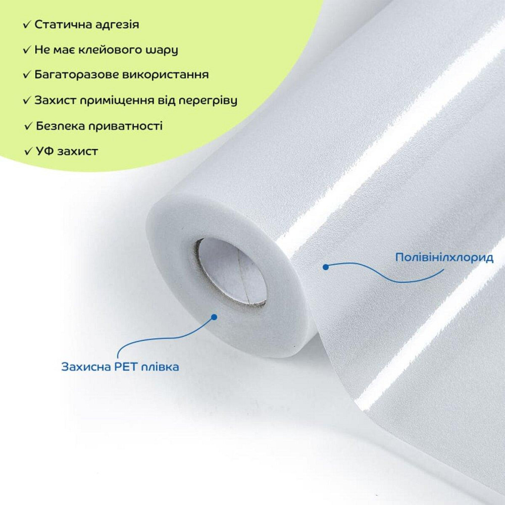 Пленка оконная 600*10000мм (D) SW-00002153 Киев - изображение 2