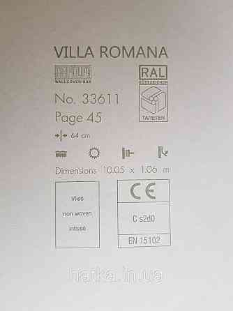 Шпалери метрові вінілові на флізелін Marburg Villa Romana абстракція геометрія бежеві з сріблом, золотом Київ