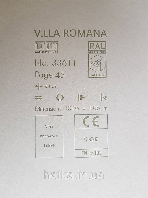 Шпалери метрові вінілові на флізелін Marburg Villa Romana абстракція геометрія бежеві з сріблом, золотом Київ - фото 4