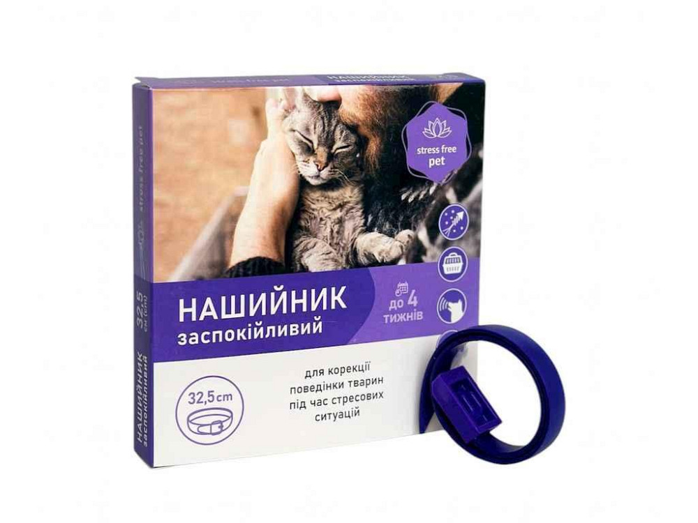 Нашийник заспокійливий 32,5 см ТМ Продукт Київ - фото 1
