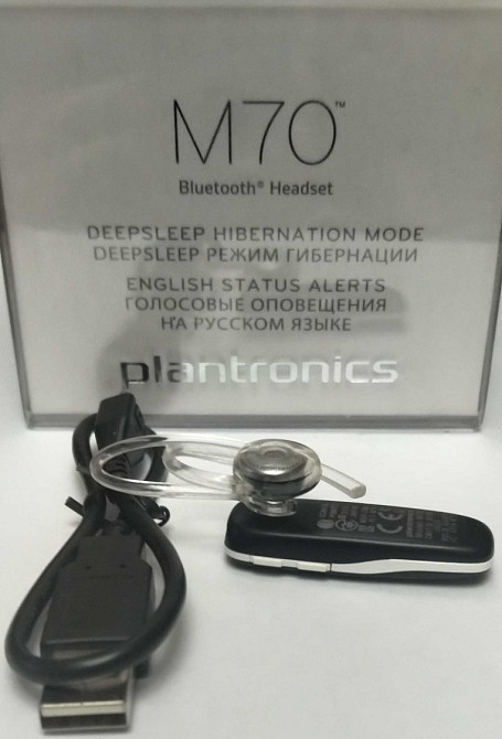 Bluetooth гарнитура Plantronics M 70 , 55 и 50 Харьков - изображение 7