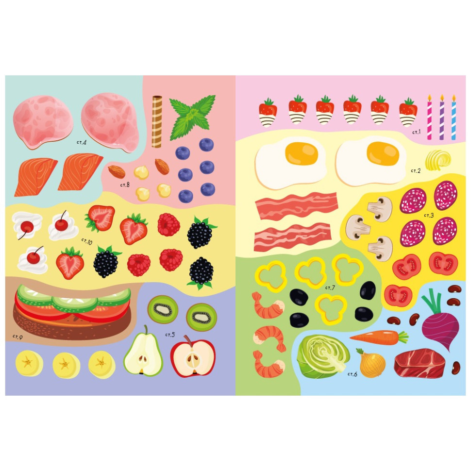 Детская книжка любимые наклейки для малышей 