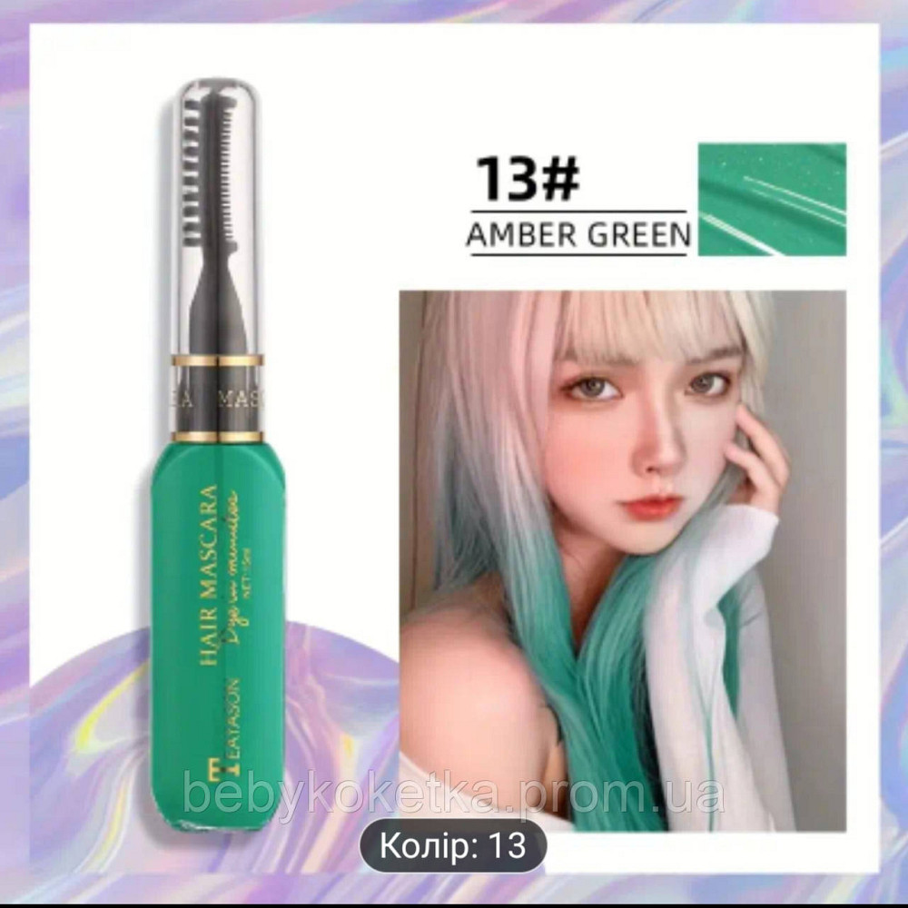 Тушь-краска для волос Hair Mascara Teayason 15 мл. Львов - изображение 8