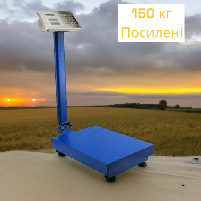 Ваги товарні MATARIX MX-421 150 кг 30*40 посилені Київ - фото 1