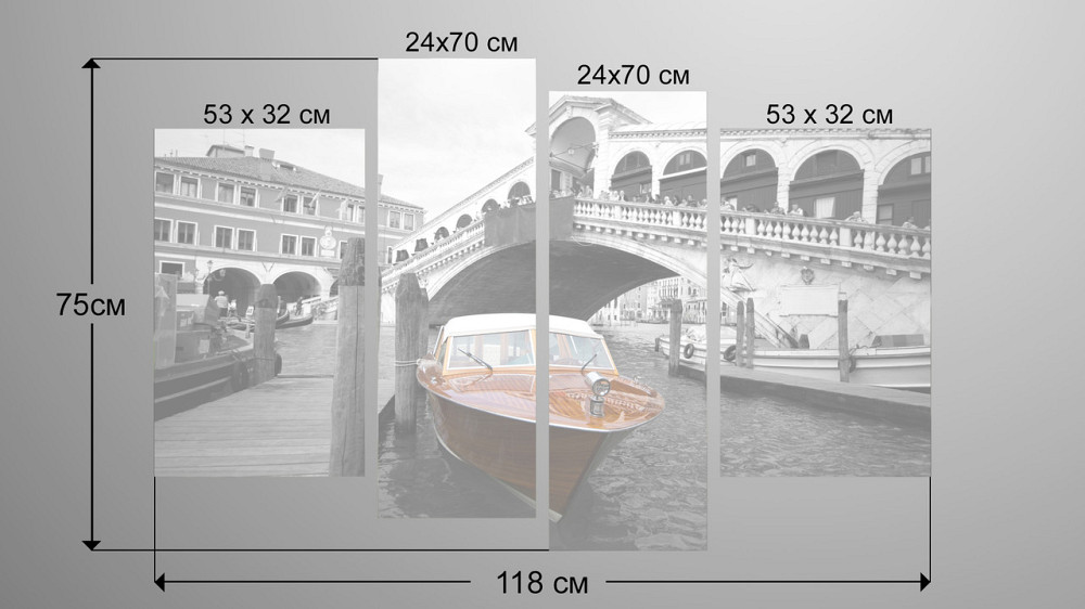 Модульна картина Місто Яхта Art-15_4 Київ - фото 3