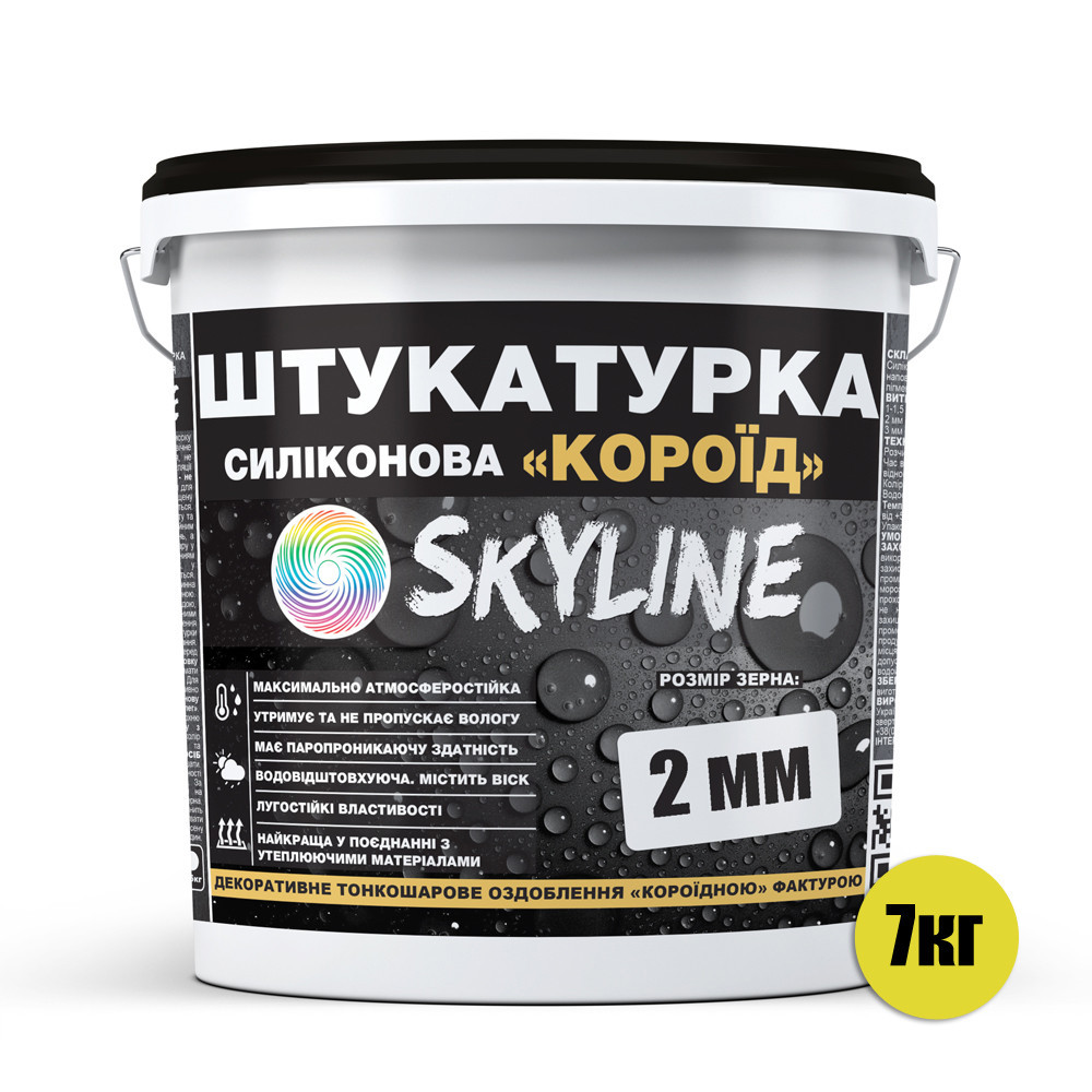 Декоративна Силіконова водостійка штукатурка «Короїд» SkyLine, зерно 2 мм, 7 кг Харків - фото 3