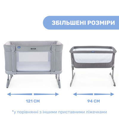 Ліжечко Chicco Next2Me Forever 3 в 1 Сіре (79650.61) Вінниця - фото 8