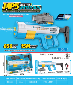 Водный пистолет, мощный бластер с подсветкой, аккумуляторный, игрушечный водяной автомат для детей, синий Каменец-Подольский