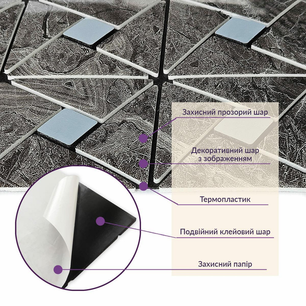 Самоклеюча PET мозаїка 300х300х4мм SW-00002451 Київ - фото 4