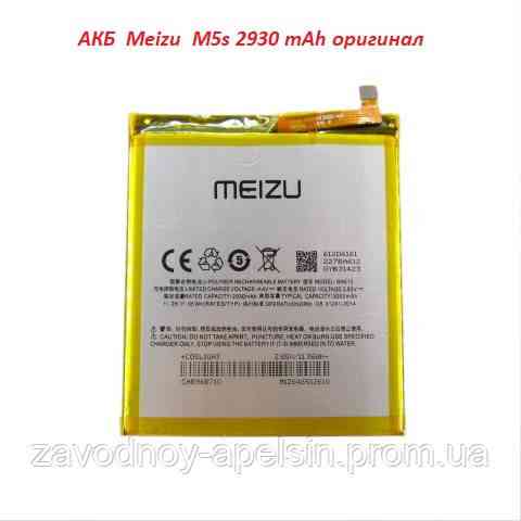 Акумулятор батарея BA612 Meizu M5s оригінал Одеса