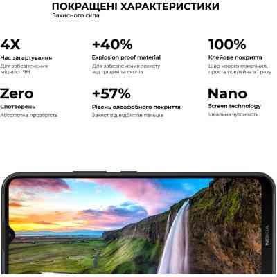 Стекло защитное Armorstandart Pro Nokia C21 Plus Black (ARM62198) Винница