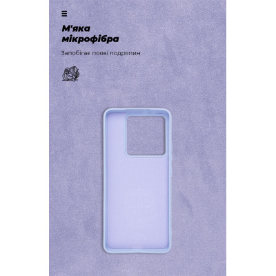 Чохол до мобільного телефона Armorstandart ICON Xiaomi 14T Pro Lavender (ARM79360) Вінниця - фото 4