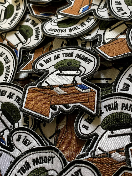 Шеврон Флорк где рапорт? (Форма контурная. На липучке) Размер 9x8см Киев - изображение 3