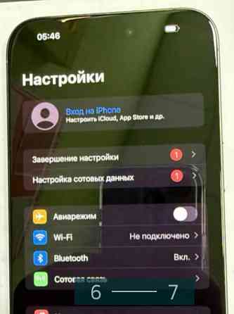 Айфон iPhone 15 Pro Max 
256 Gb Харьков