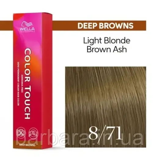 8/71 Фарба для волосся Wella Color Touch 8/71 димчата норка Киев - изображение 6
