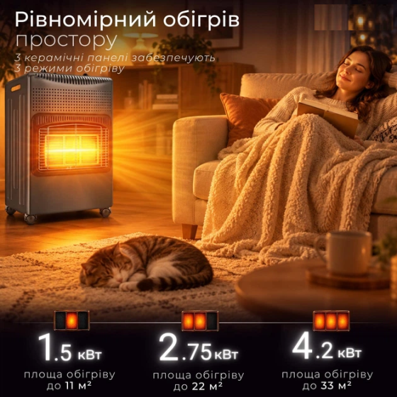 Нагрівач газовий інфрачервоний Tresko TGHZ-005 4200 Вт, до 33 м2 + редуктор + шланг + захисний чохол Вінниця