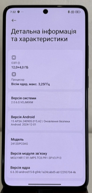Смартфон POCO X7 Pro 12/256Gb. Black Київ - фото 1