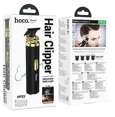 Машинка для стрижки HOCO HP22 Retro engraving electric hair clipper Київ